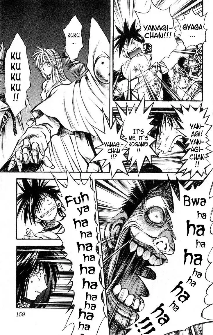 Flame of Recca Chapter 308 14